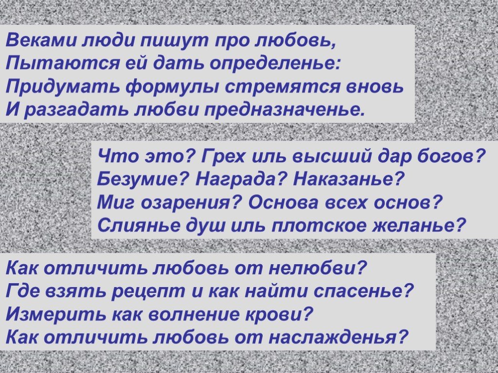 Все начинается с любви рождественский год написания. книга: роберт рождественский «все начинается с любви