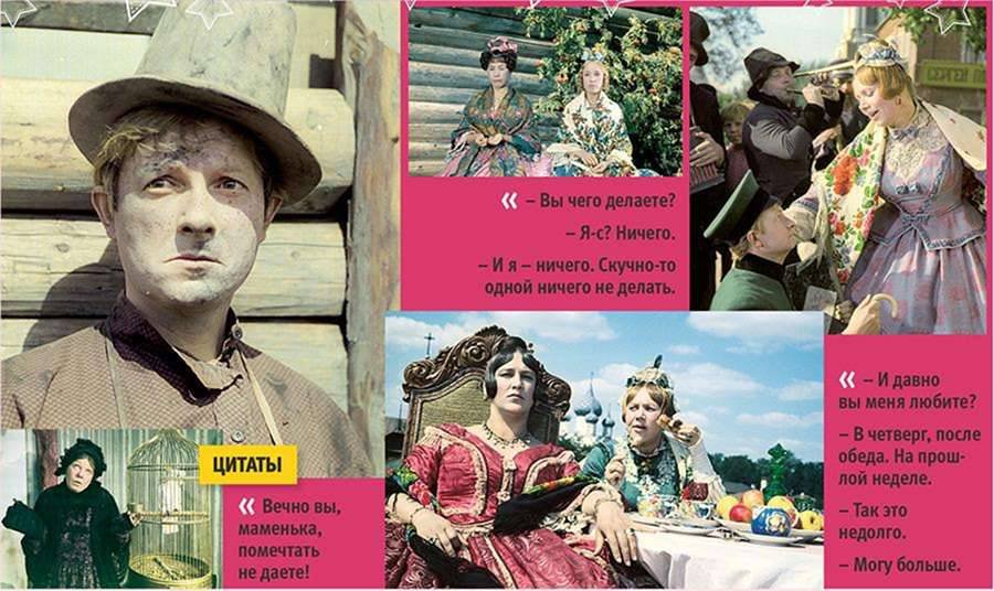 «женитьба бальзаминова», краткое содержание по главам пьесы островского