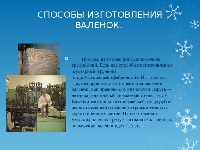 Особенности композиции рассказа "валенки" абрамова