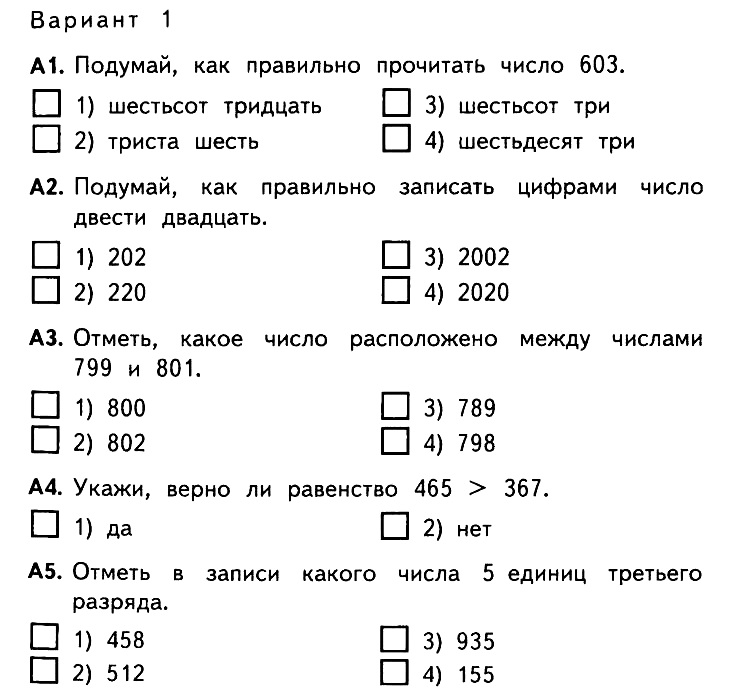 «воробей» краткое содержание для читательского дневника по сказке тургенева (3 класс) – план пересказа, пословицы