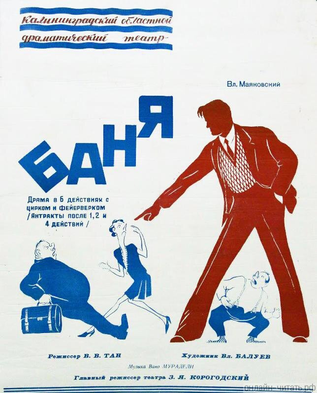 Горина марина 	 |
			 | журнал «литература» № 5/2008