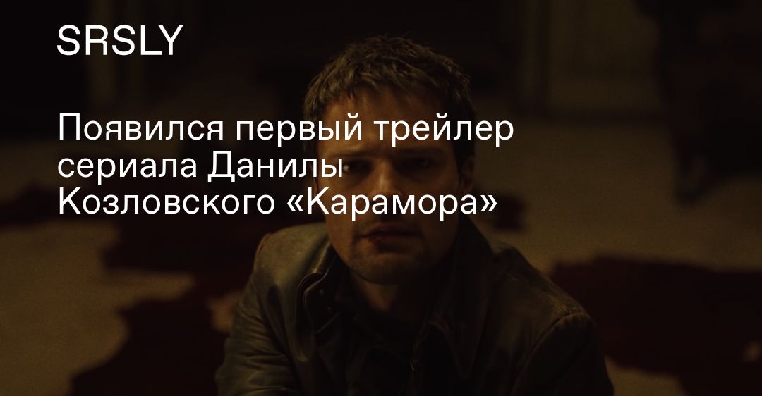 Горький, рассказ карамора, какое краткое содержание? - вопросник.про
