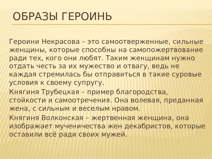 Ключи марии - с.есенин - жар-птица