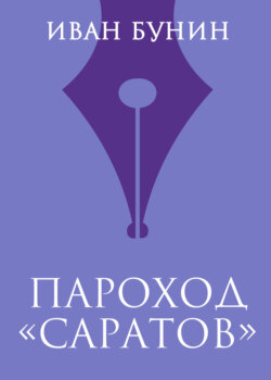Metodika | анализ творчество бунина