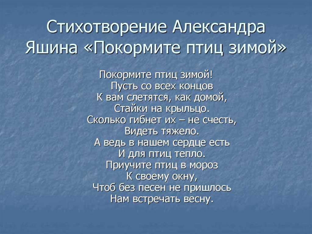Путешествие за «золотым руном» андрея белого (1880— 1934) - поурочные разработки по русской литературе хх века. 11 класс. i полугодие. - произведения школьной программы - пособие для учителя