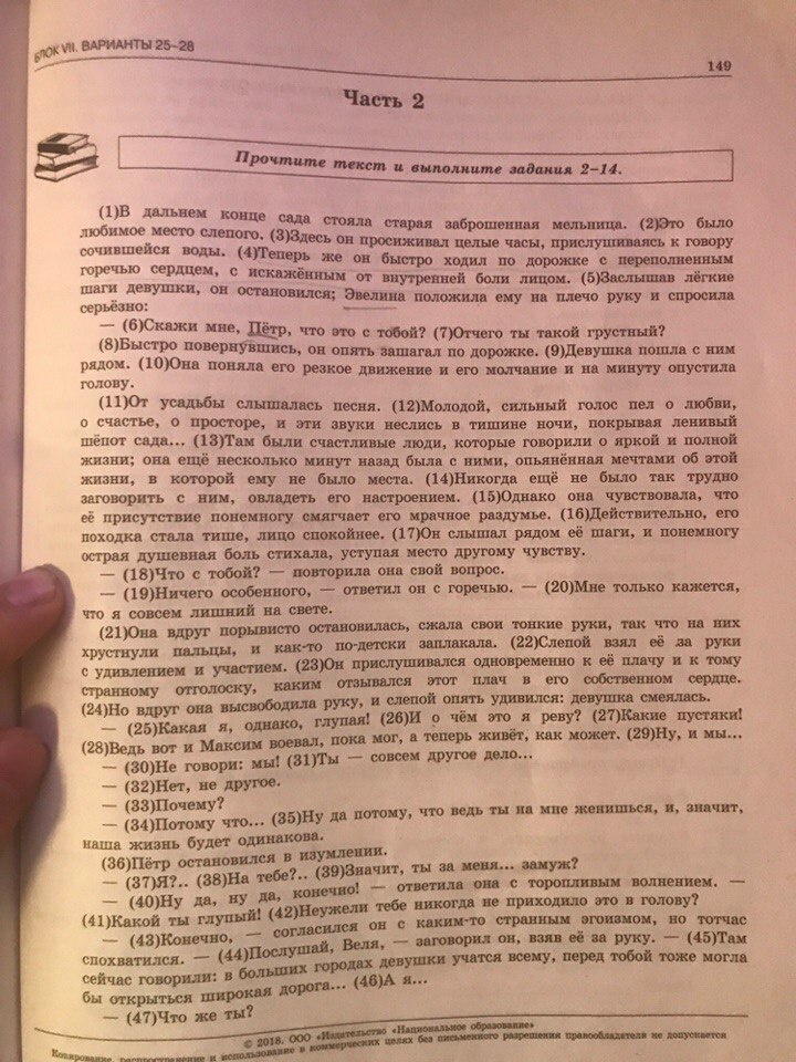 7 лучших сочинений на тему «материнская любовь»