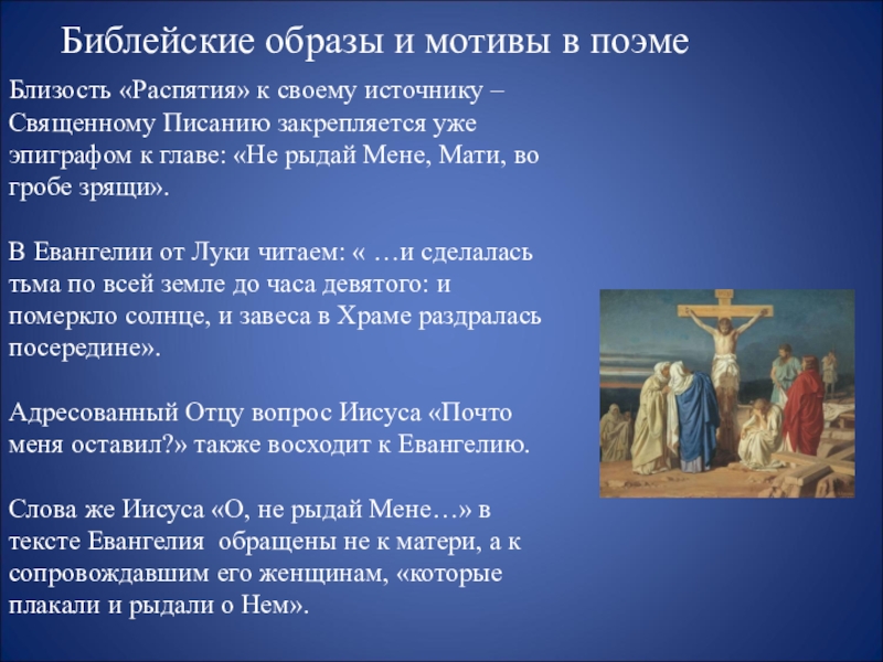 М волошин заклинание гроза