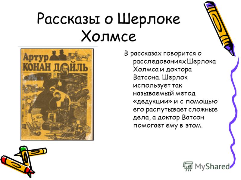 «голубой карбункул» за 3 минуты. краткое содержание рассказа дойла