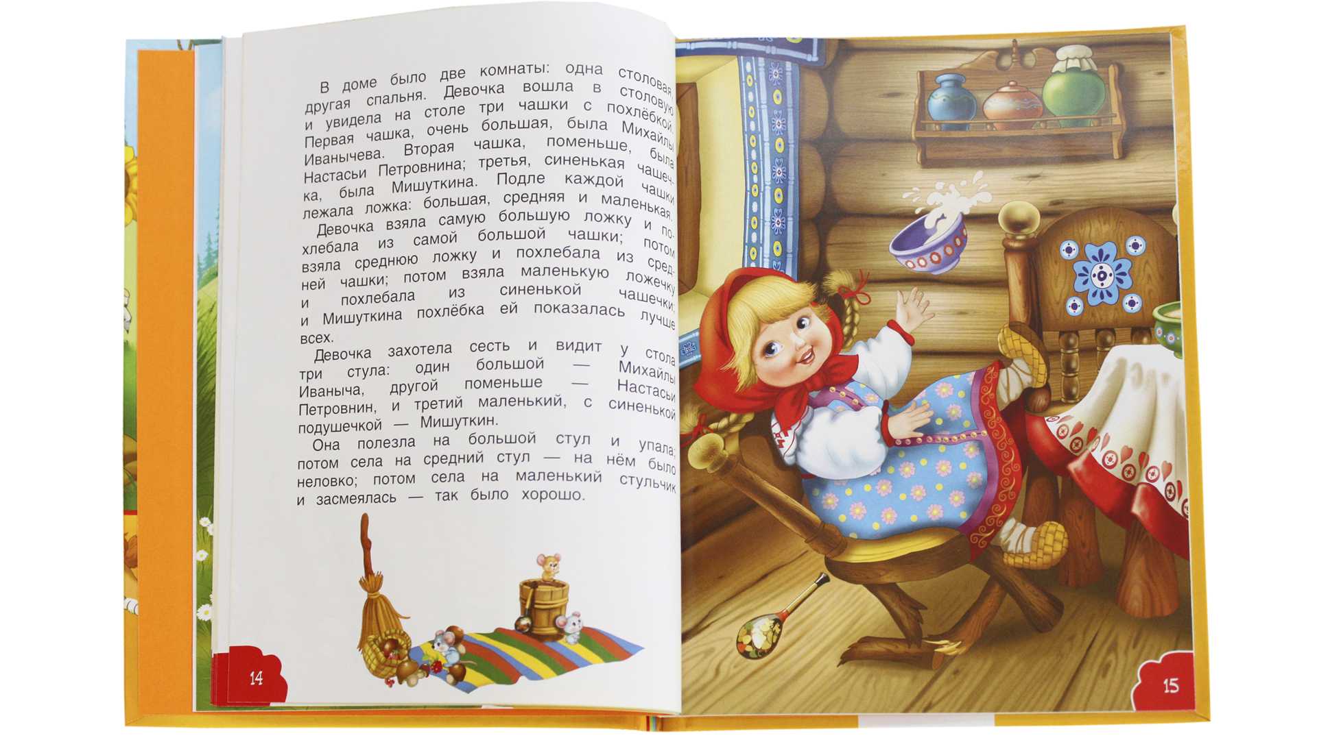 Анализ сказки «три медведя» для читательского дневника