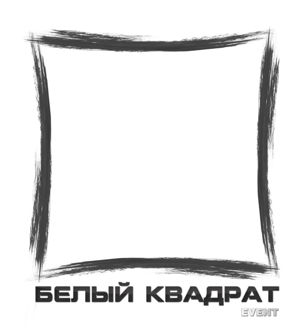 Анализ «белого квадрата» лимонаова: основные персонажи, уроки, проблемы и аналитический обзор