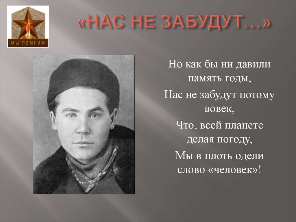 Николай майоров