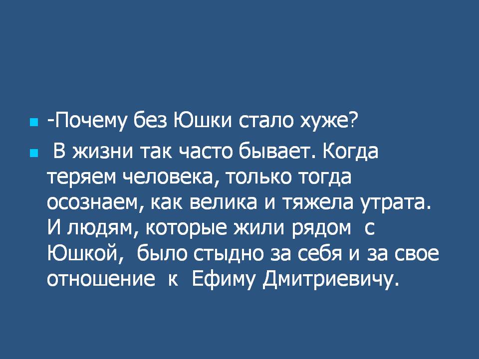 Testsoch.ru