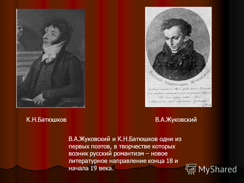Жанр элегии в творчестве в.а.жуковского