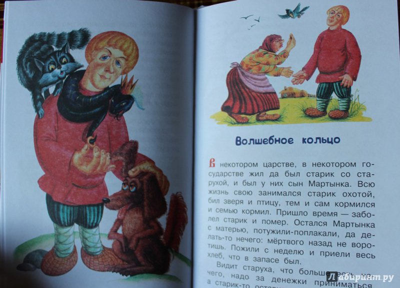 Стальное колечко краткое содержание для читательского дневника