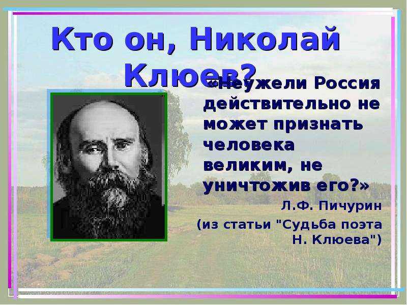 Анализ стихотворения: вы обещали нам сады