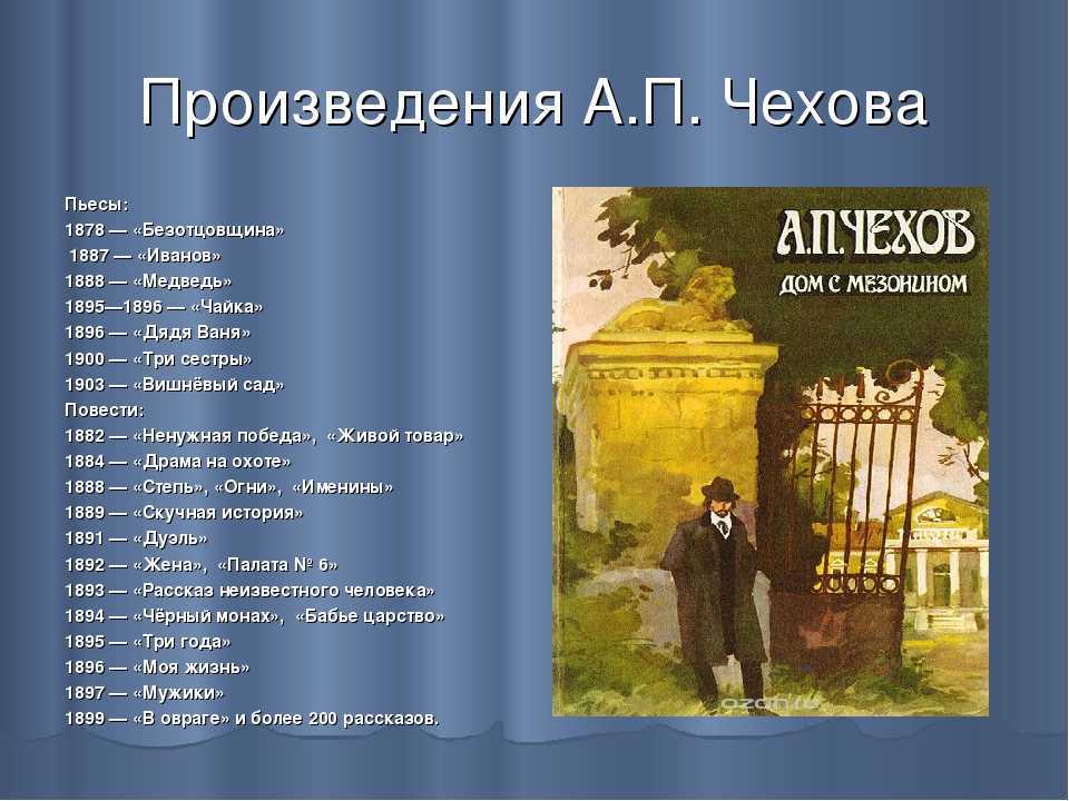 Анализ произведения «вечером» аверченко: тема и композиция рассказа, краткое содержание, открытия лидочки