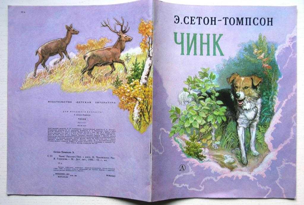 Подарки и советы
