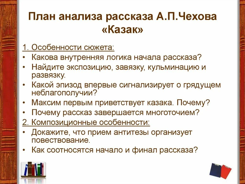 Жизнь, прожитая впустую по рассказу а. п. чехова «горе»