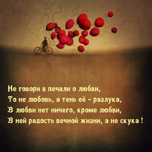 О налогах и о жизни: поэтический понедельник... иосиф бродский "прощай позабудь и не обессудь.."