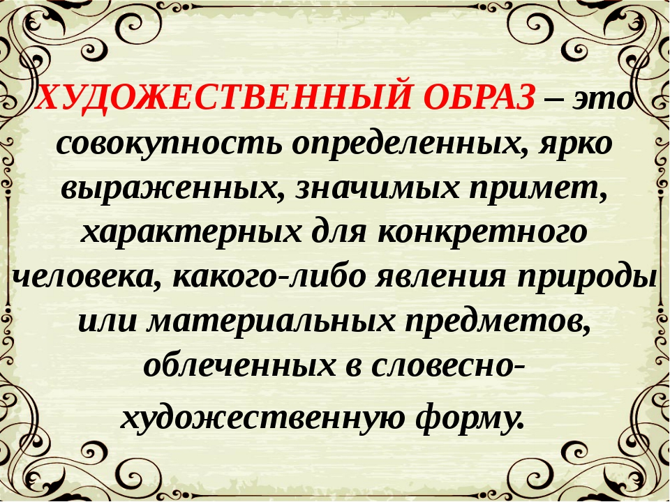 Золотой луг читать онлайн