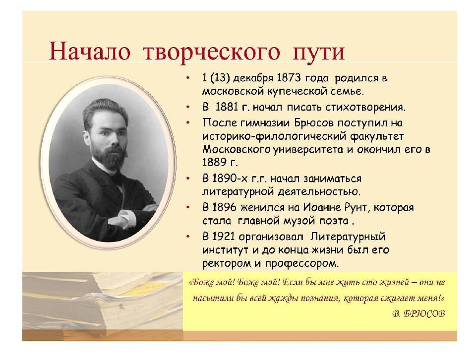 Поэзия з.н. гиппиус: темы, мотивы, образы-символы, неомифологизм, жанрово-композиционные особенности, интонационно-звуковой строй