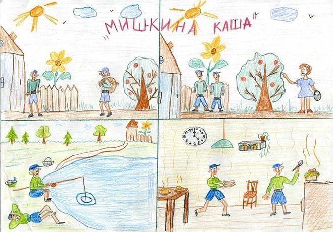 «мишкина каша» — читательский дневник по рассказу н. носова