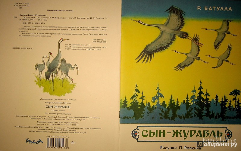 Н.м. рубцов. стихотворения 8 класс онлайн-подготовка на ростелеком лицей | тренажеры и разбор заданий