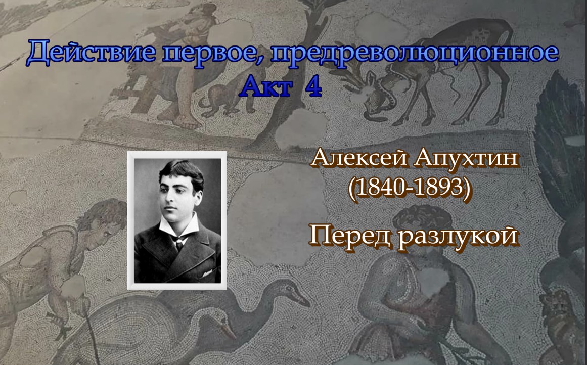 П.и. чайковский 'день ли царит' переложение для женского хора л. жуковой