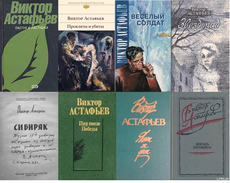 Книга злодейка читать онлайн