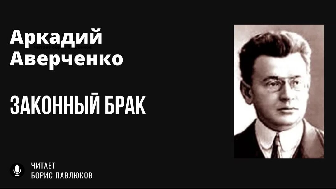 Двойник
. 
приключения господина голядкина