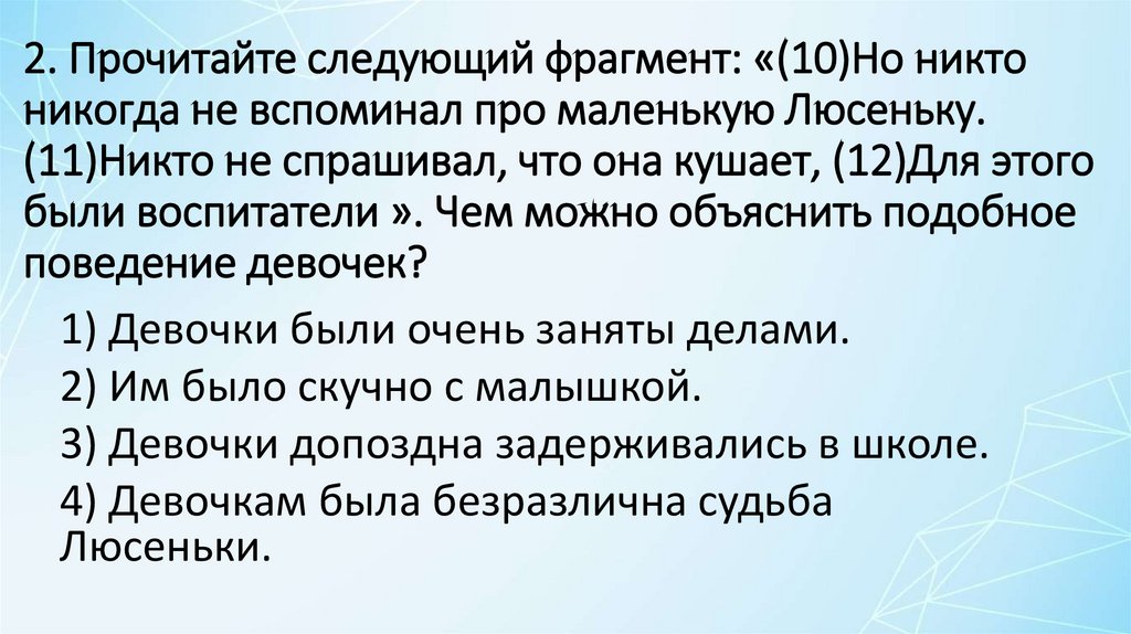 Анализ рассказа «золотая рыбка» приставкина: как написать сочинение?
