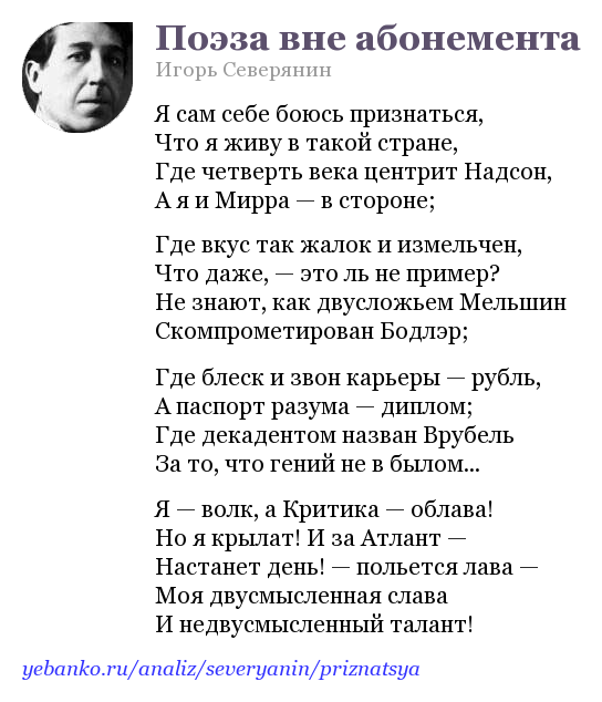 Давид бурлюк. листки футуристической хрестоматии