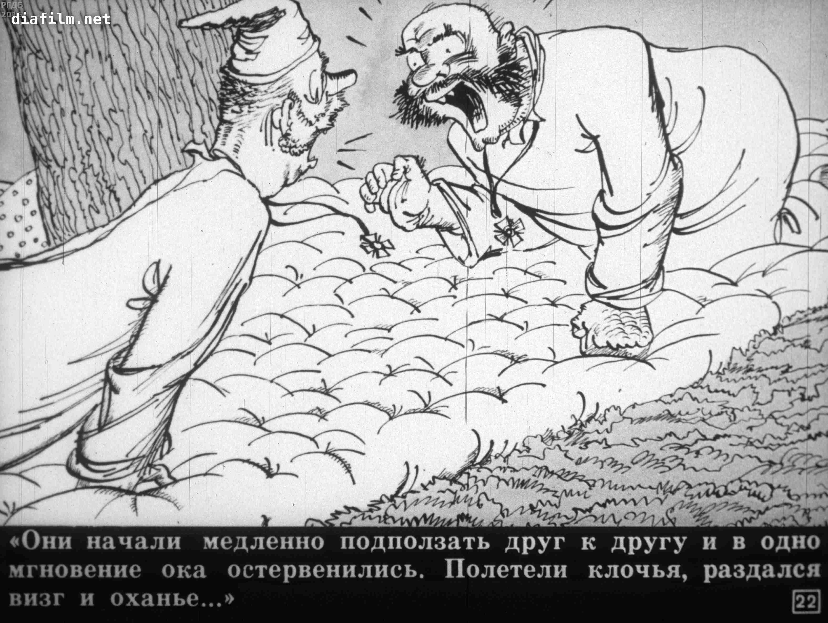 Краткое содержание рассказа соседи салтыков щедрин. михаил салтыков-щедрин - соседи