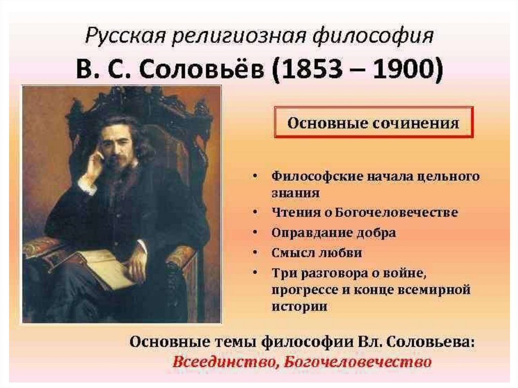 Максим горький, «мать» — краткое содержание