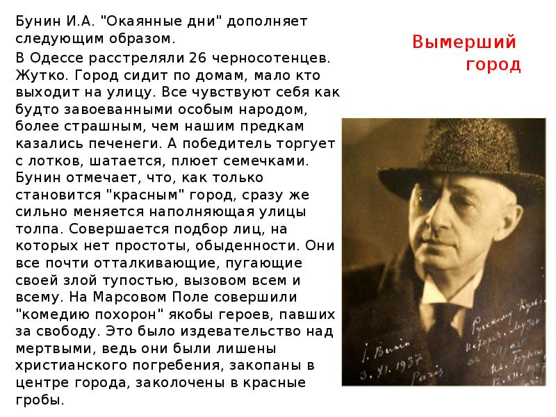Любовь как идеал в творчестве и.а. бунина | статья в журнале «молодой ученый»