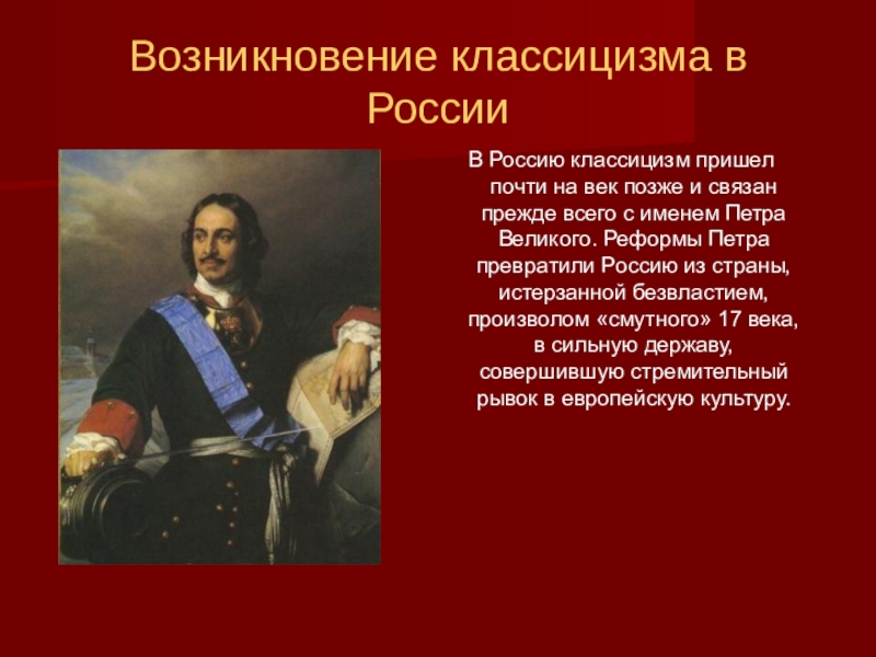 Разгадка тайны стихотворения «кузнечик»: глубокий смысл слов михаила ломоносова