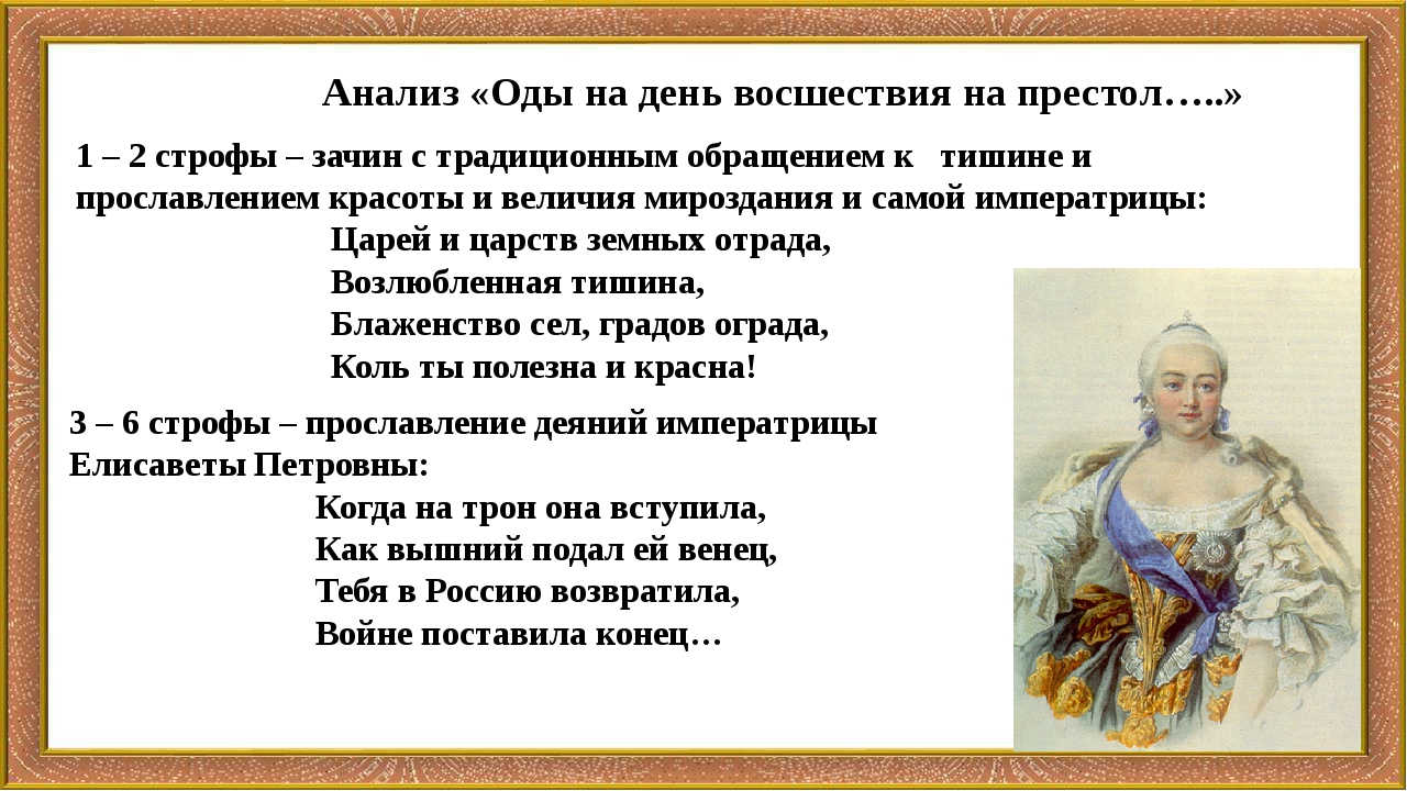 К статуе петра великого