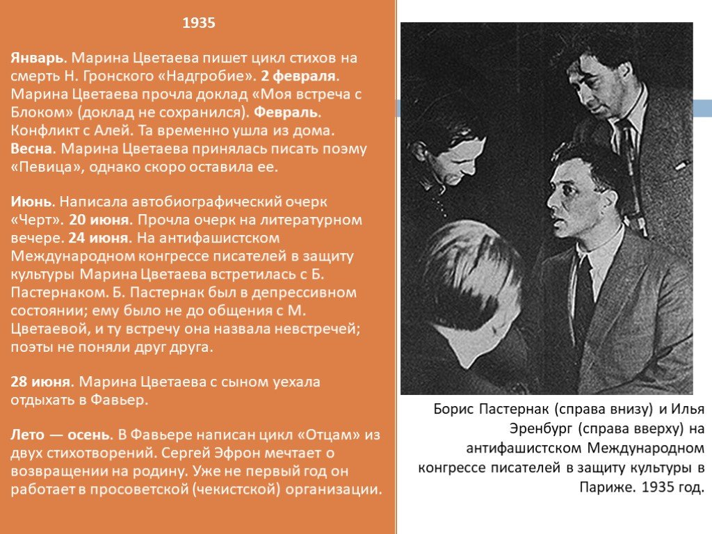 Молитва цветаева анализ - композиция, жанр, тропы и идея