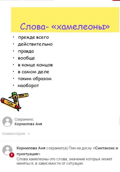 К людям бальмонт анализ. урок литературы