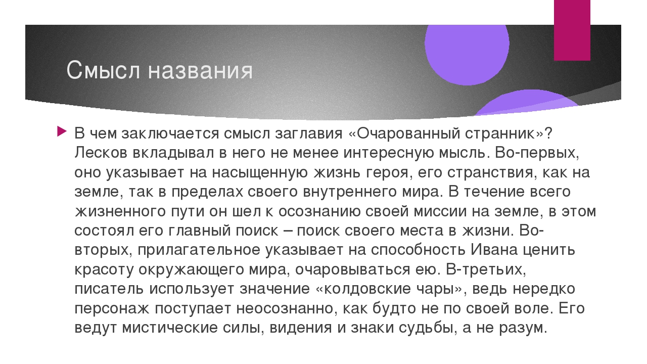 Анализ повести «обмен» юрия трифонова: раскрытие ключевых идей и символики