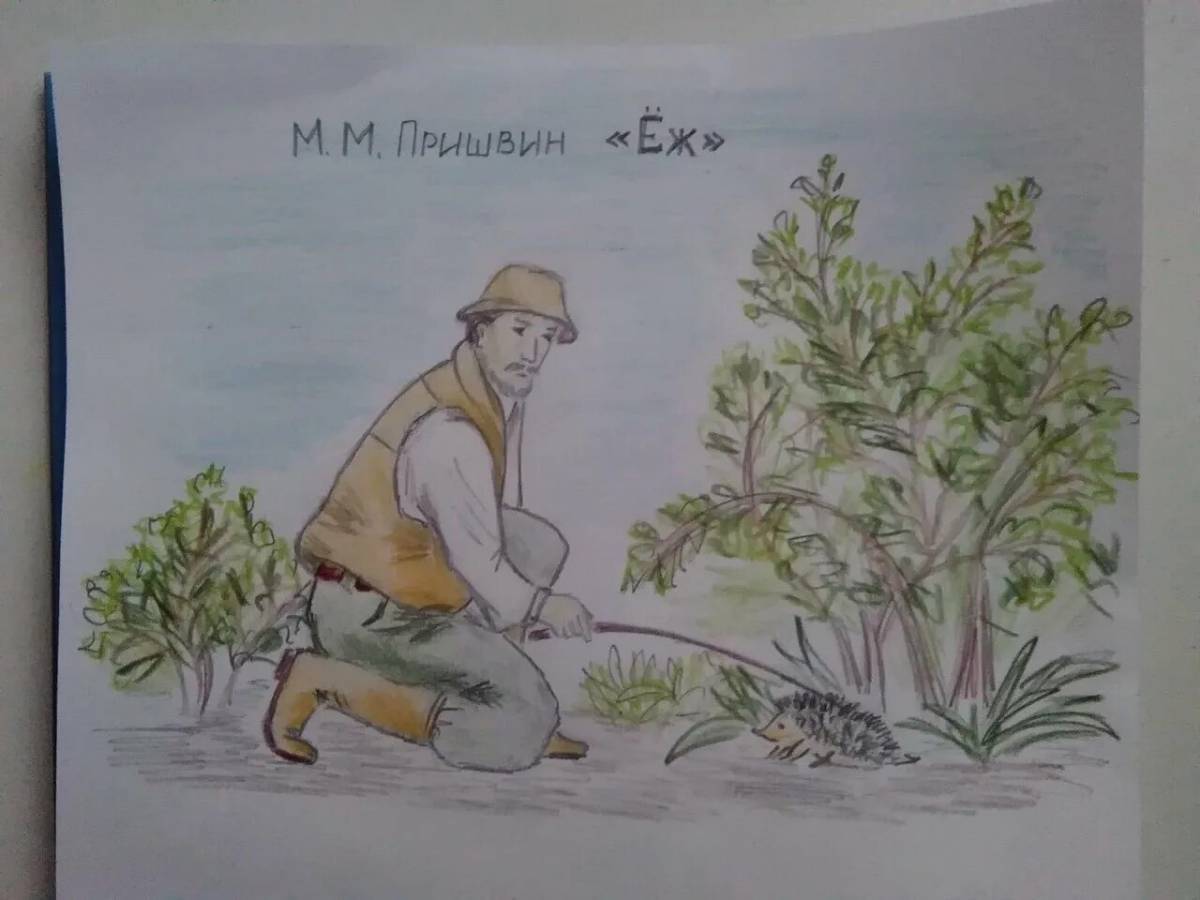 Краткое содержание скребицкий пушок для читательского дневника