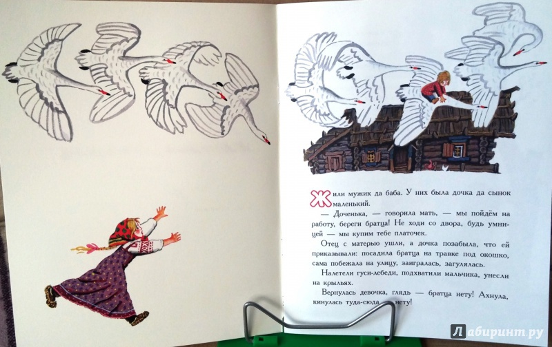 Главные герои сказки «маленькая баба яга»