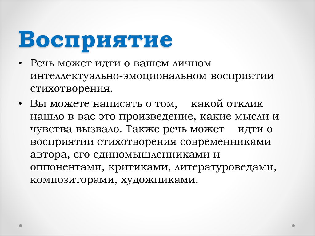 Проанализируйте стихотворение к н батюшкова мои пенаты что в нем является программным - операционные системы и программное обеспечение