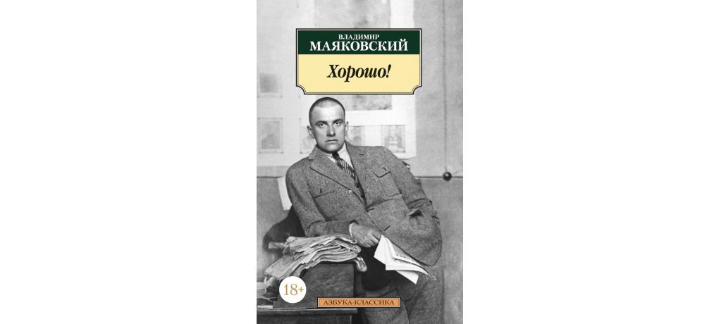 Кофта фата analysis for russian learners | interlinearbooks.com