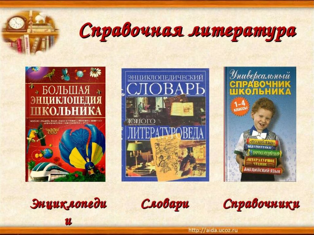 Анализ произведения шолохова червоточина