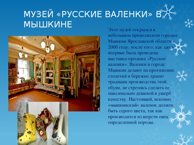 Краткое содержание рассказов абрамова