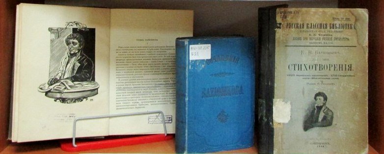 «не то, что мните вы, природа» анализ стихотворения тютчева по плану кратко – главный герой, композиция