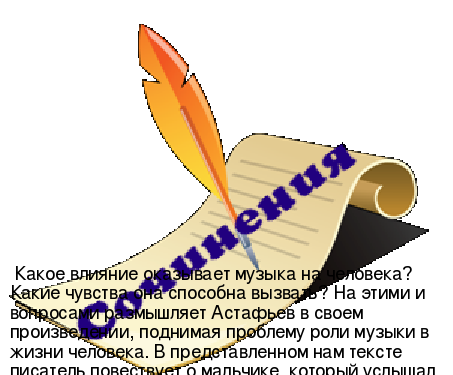 Проблема рассказа в прекрасном и яростном мире. платонов, анализ произведения в этом прекрасном и яростном мире, план