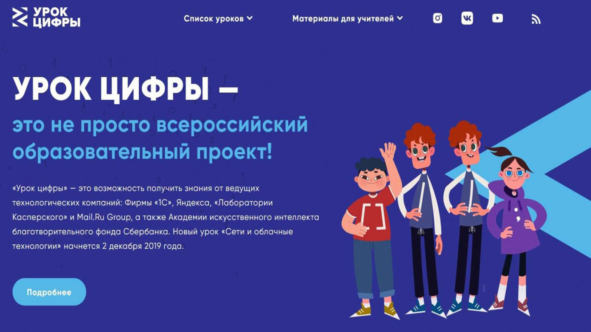 Анализ стихотворения с. м.городецкого «воздушный витязь»: объяснить о чем стихотворение, эпитеты , метафоры , олицетворение, сравнения . стихотворный размер .