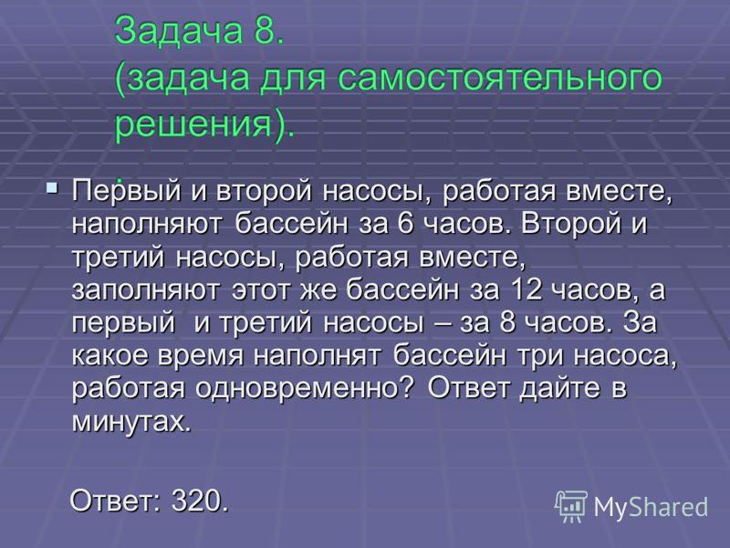 «вельд» — краткое содержание рассказа рэя брэдбери